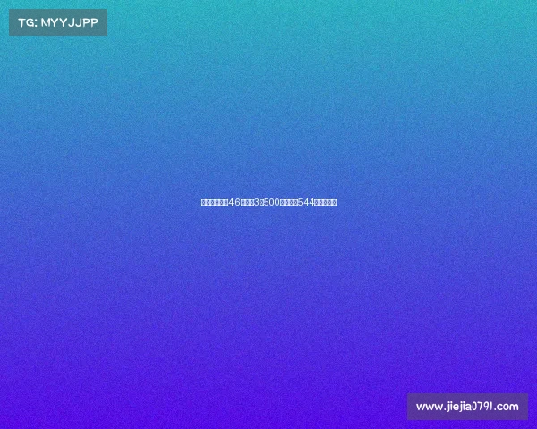 亚特兰大冷平4.6倍足彩3注500万滚存至544万刷新纪录 亚特兰大冷平4.6倍足彩3注500万滚存至544万刷新纪录