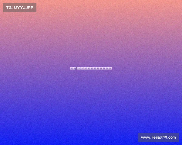 大乐透1形态突破历史遗漏纪录或成下期强势回归的重要信号