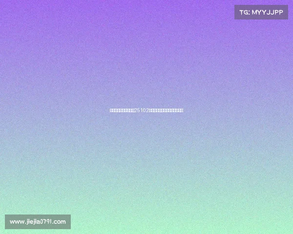 新浪彩票名家大乐透第25102期专家推荐分析与投注策略汇总