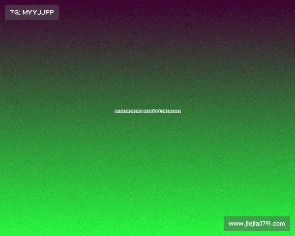 江香蓝幸运中双色球头奖 轻松揽获860万元大奖震惊全城