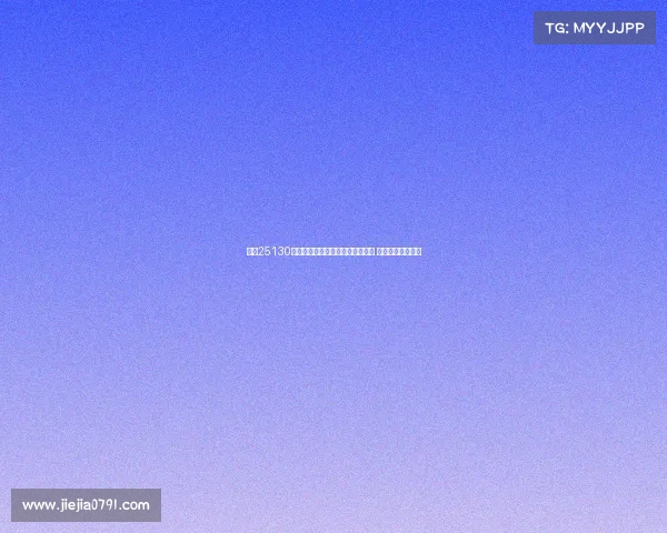 足彩25130期投注分析：切尔西客场表现不稳 重点关注赛事变数