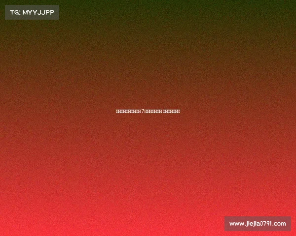 绝味财务造假风险加剧 7亿资金或遭掏空 实控人或成焦点