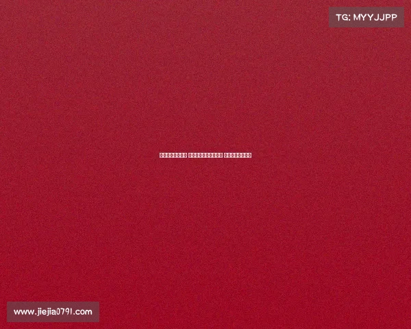 倍轻松半年报分析 毛利率居首净利率垫底 石为中心表现透视