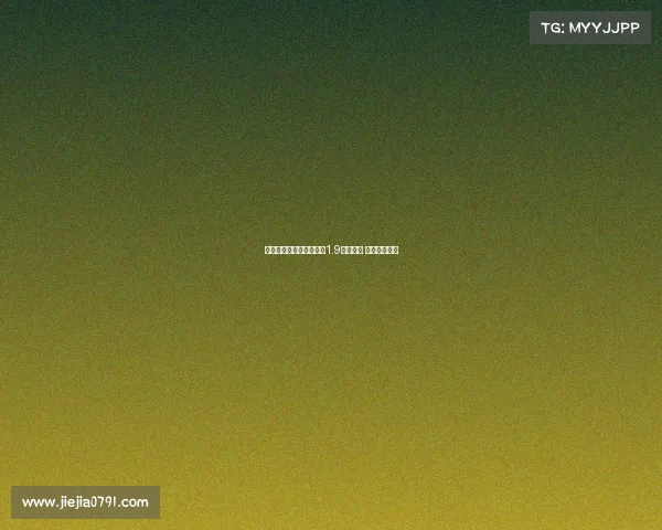 湖北一地蟹王蟹后拍卖创1.9万元高价 引发市场关注