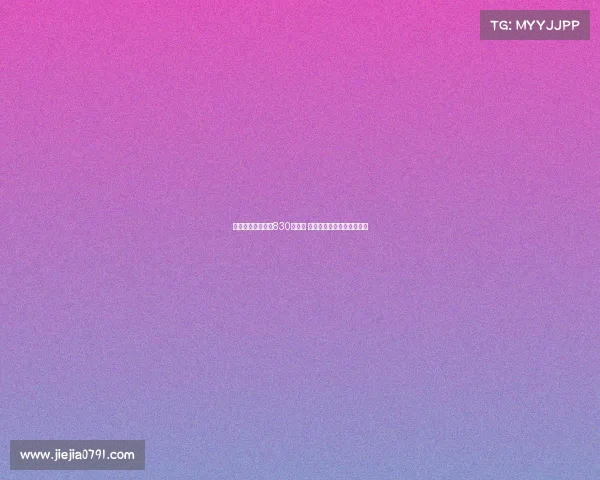 男子守号揽双色球830万大奖 购彩之路非终点而是新起点