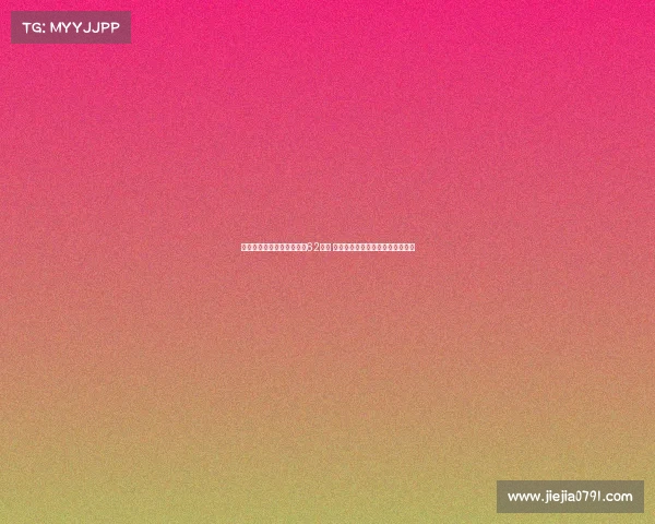 七旬老人被骗至养生馆充值62万元 业内警示老年人警惕虚假诱导陷阱