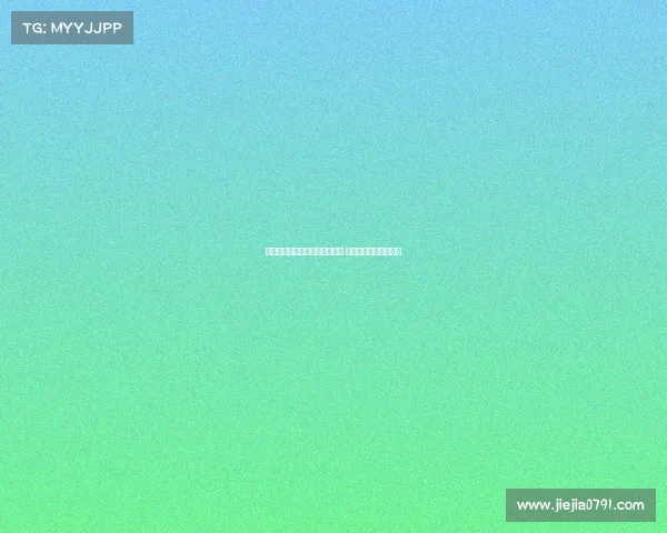 银行清理沉睡账户余额如何处理 如何保障账户资金安全