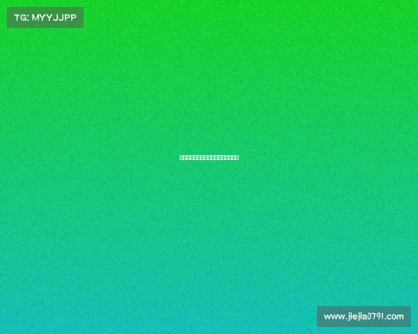 财政部成立新机构，深化财税体制改革